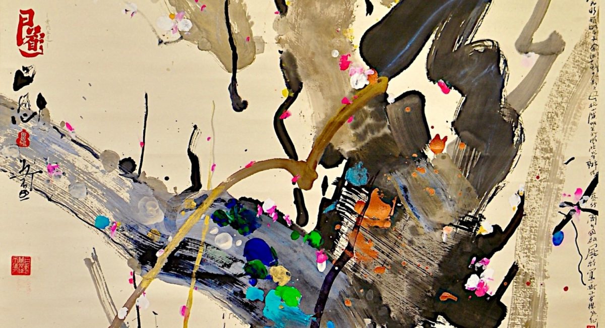 莫負春華, Sprigs of spring, 70_x38 _, 178x97 cm, 18020C, 丙烯中國畫, Acrylic, 國際畫廊