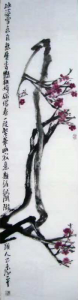 Plum Blossom 梅14x56 in / Chinese Ink and Color 水墨設色$4,000