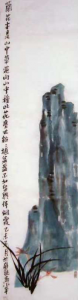 Orchid 蘭14x56 in / Chinese Ink and Color 水墨設色$4,000