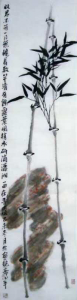 Bamboo 竹14x56 in / Chinese Ink and Color 水墨設色$4,000