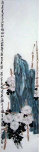 Chrysanthemum 菊14x56 in / Chinese Ink and Color 水墨設色$4,000